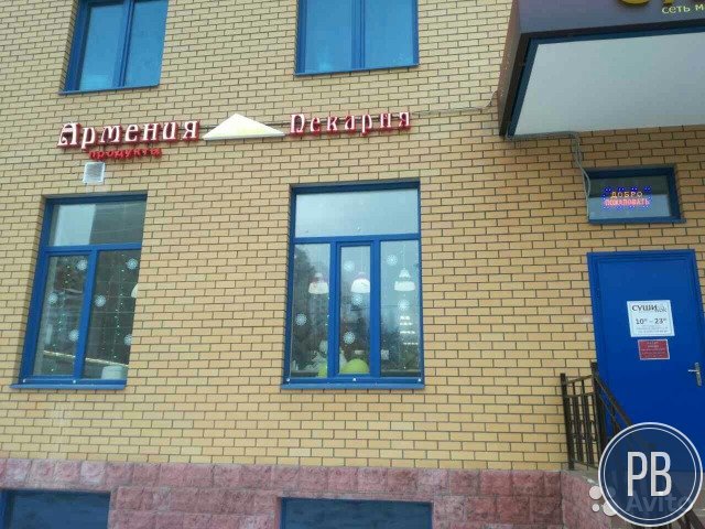 Продается прибыльная пекарня