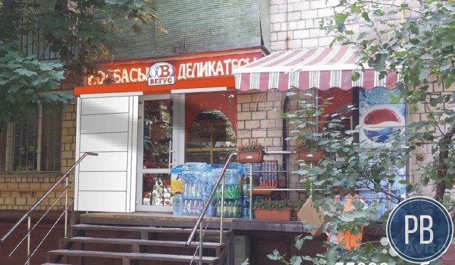 доходный продуктовый магазин