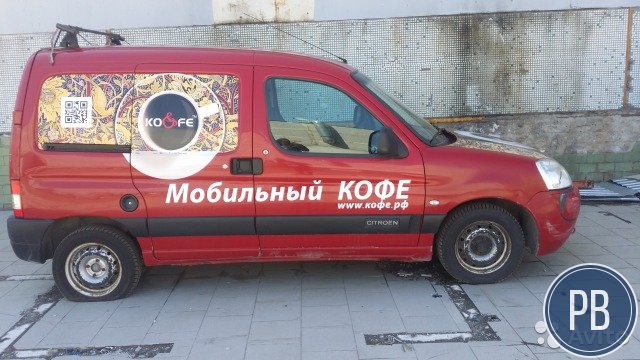 Мобильная кофейня