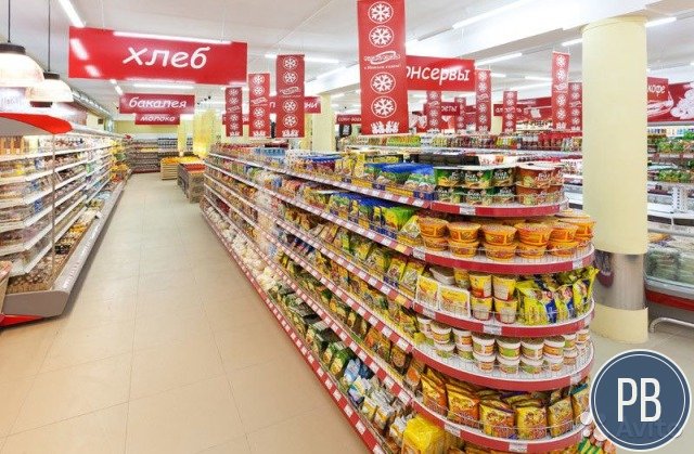 Продуктовый магазин