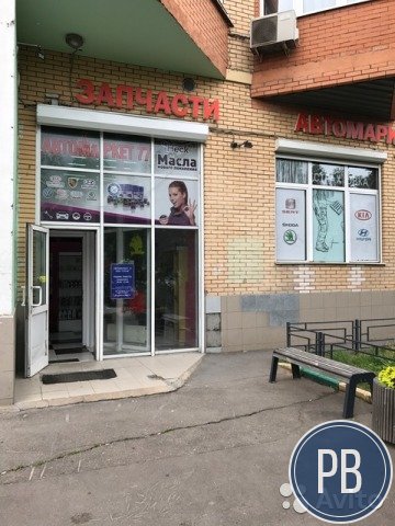 Магазин Автозапчастей