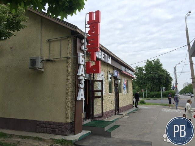 Торговая точка Цветы