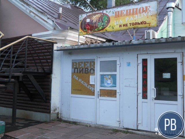 Магазин разливных напитков