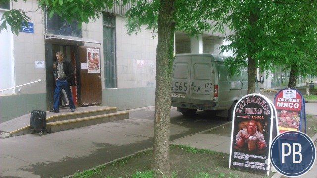 Магазин разливного пива