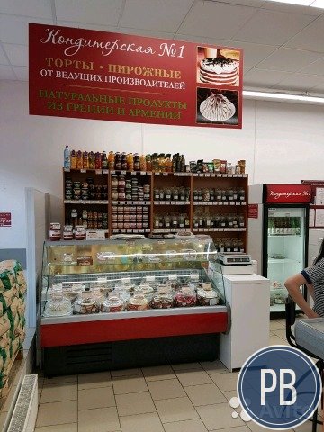 Продаю кондитерский отдел