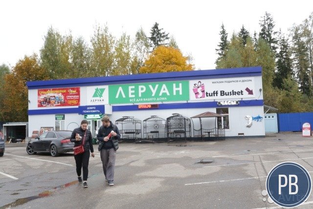 Розничный магазин строй-хозтоваров