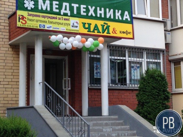 Продаю чайно -кофейную лавку