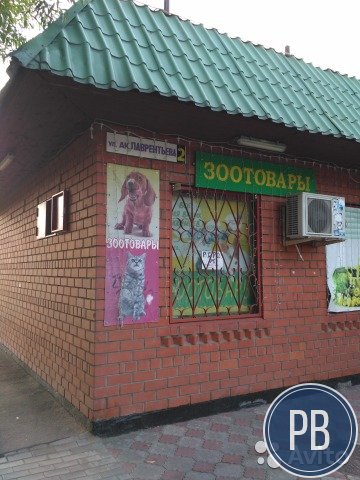Продается отдел 
