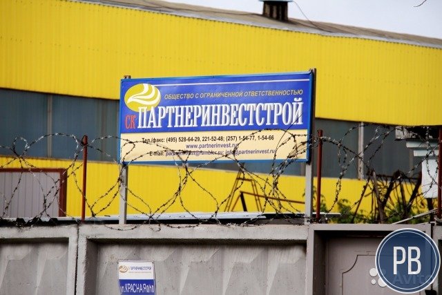 Продается фирма или недвижимость
