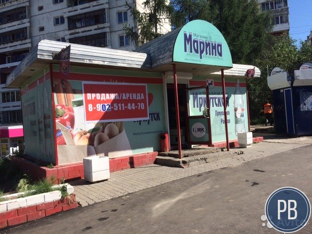 Продуктовый магазин