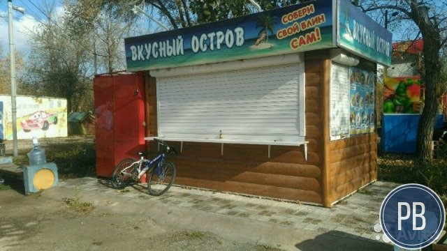 Торговый павильон
