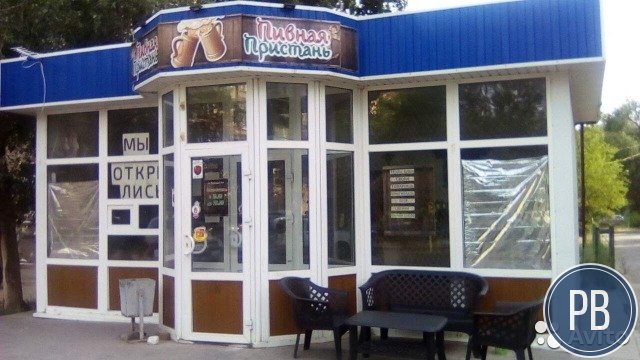 Продаю пивной мини бар