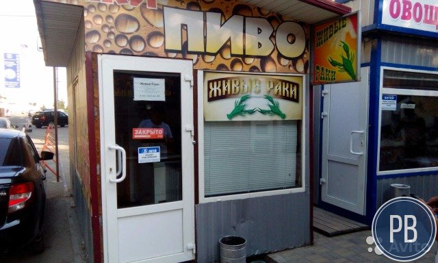 Торговое помещение, 12 м²