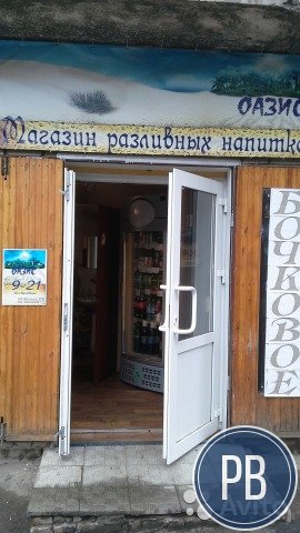 Пивной магазин (право аренды с оборудованием)