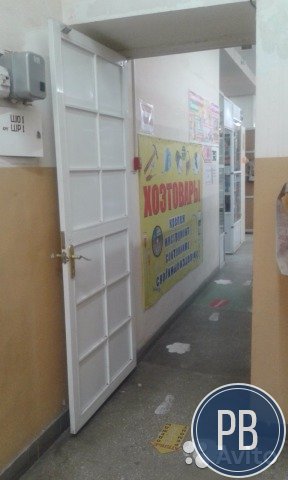 Хозтовары