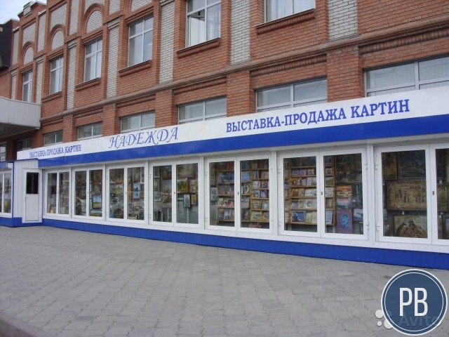 Выставка(картины, сувениры) + бизнес, под цветы