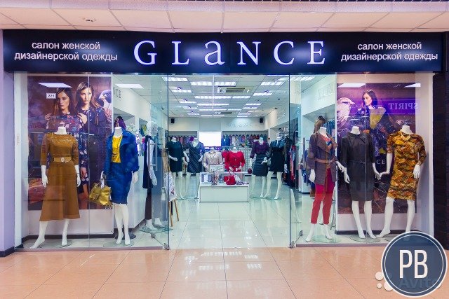 Сеть бутиков Glance