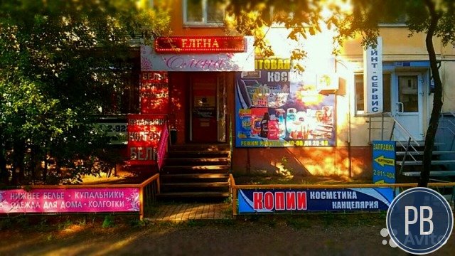 Отдел хоз.товаров и косметики