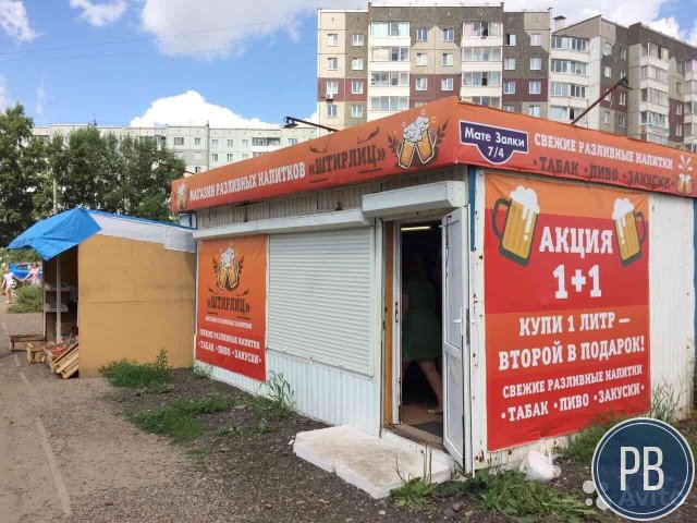 Пивной павильон