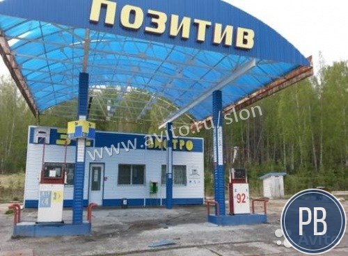 Азс