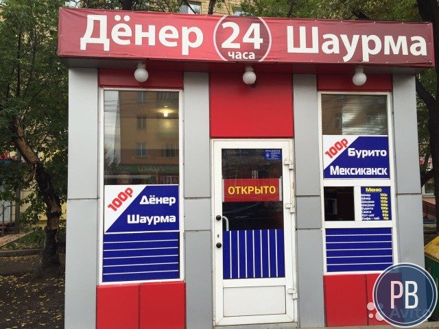 Продаю павильон