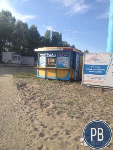 Киоск
