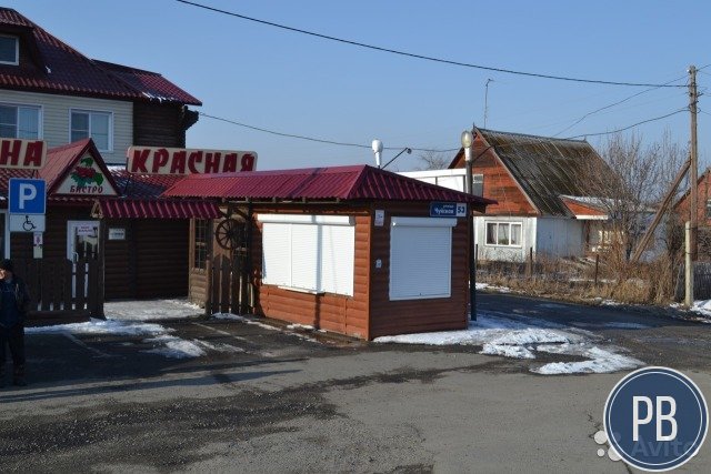 Придорожный комплекс