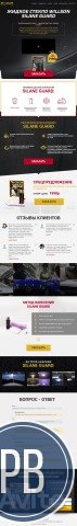 Интернет магазин 
