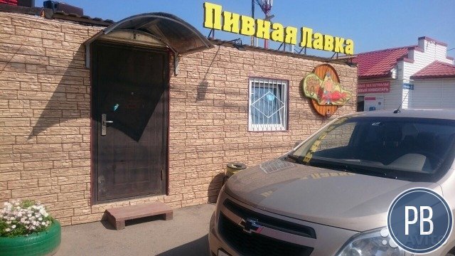 Разливное пиво шаурма куры гриль