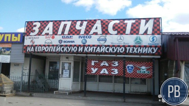 Павильон для торговли с местом 