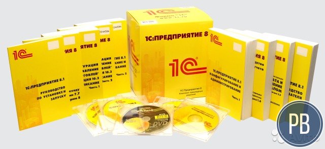 Продажа и сопровозжение 1С