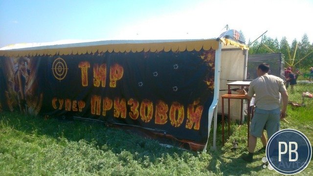 Тир летний бизнес
