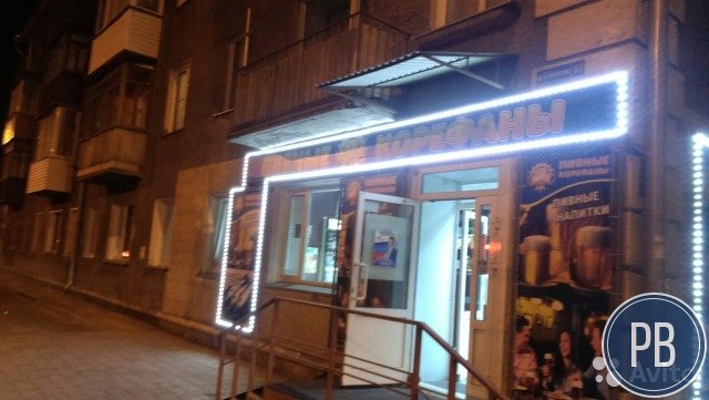 Продаю готовый бизнес