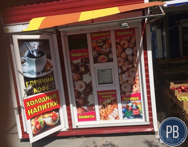 Кондитерский киоск со стабильной прибылью