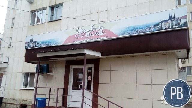Магазин разливных напитков