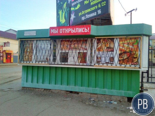 Сдаем в аренду торговый киоск