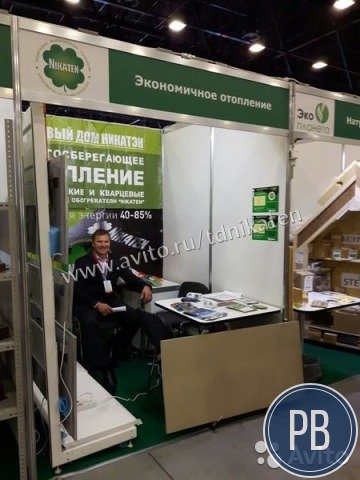 Дилерство по энергосберегающему отоплению