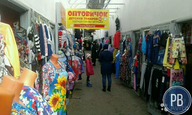 Торговый Бутик