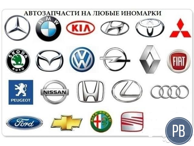 Интернет магазин автозапчастей