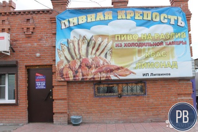 Продаю магазин