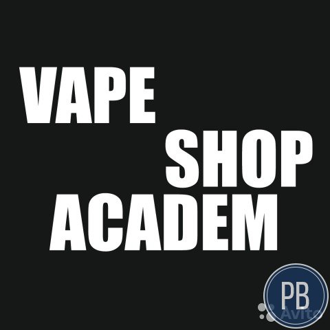 Vape shop academ