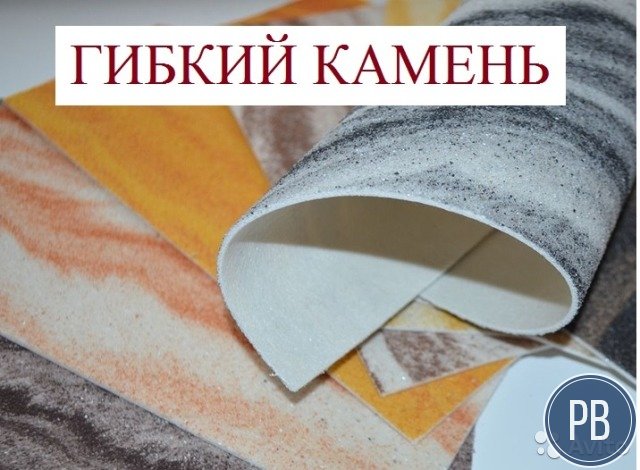 Производство строительного материала