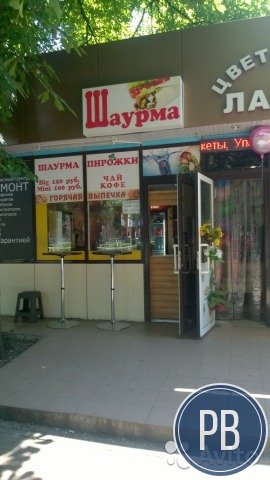 Киоск шаурма