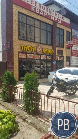 Кафе-бар, пиццерия