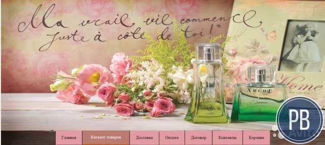 Готовый бизнес - разные варианты. Инт. магазин кос