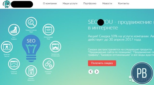 Интернет магазин
