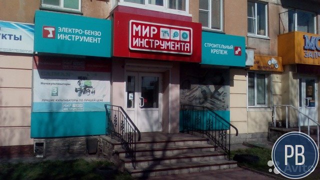 Магазин инструмента