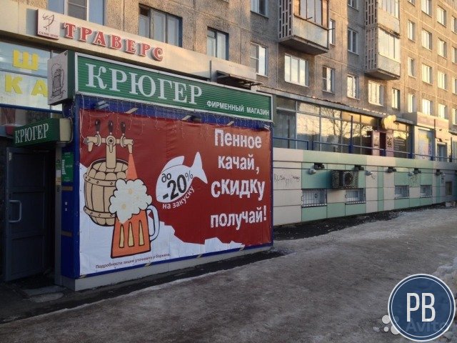 Покупай арендный бизнес. Стабильный доход