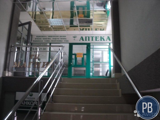 Аренда, аптечный пункт в Торговом центре на Южном