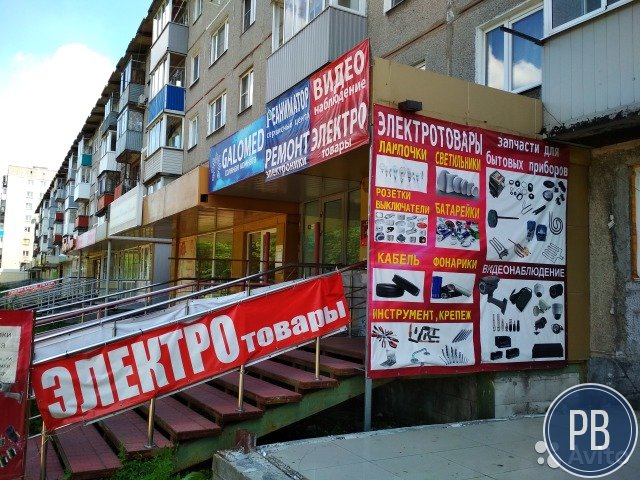 Магазин электротоваров, видеонаблюдения